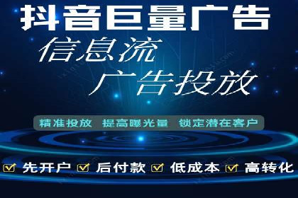 提升广告转化率的关键——SEM竞价推广策略探讨