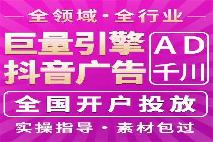 百度竞价账户搭建与优化实战案例